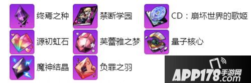 崩坏学园2使魔祈愿 鸢一折纸救世魔王