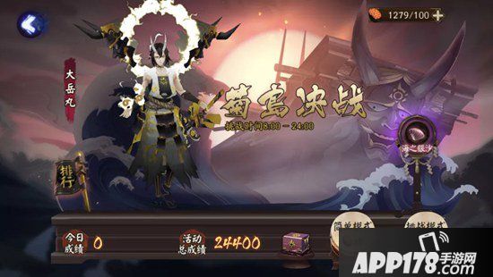阴阳师荒川之战将启 退治鬼船共御强敌