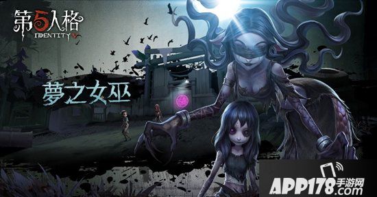 第五人格梦之女巫推演攻略大全