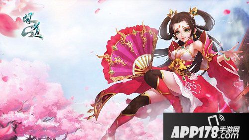 问道手游7月4日更新 新增暑假<a href=http://www.app178.com/huodong/ target=_blank class=infotextkey>活动</a>