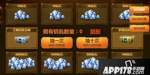 cf手游相当划算活动