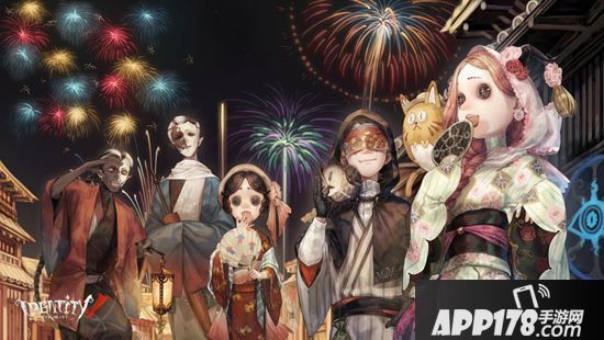第五人格海外一周年感谢祭今日开启