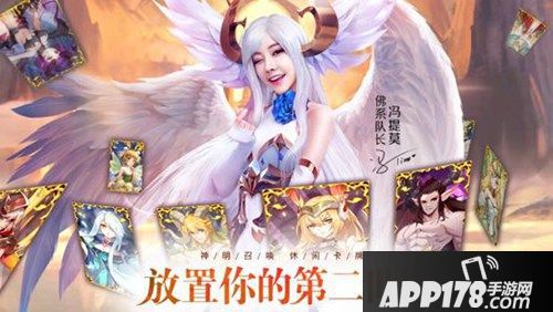 与“佛系队长”冯提莫一起进阶 《闪烁之光》新资料片来袭