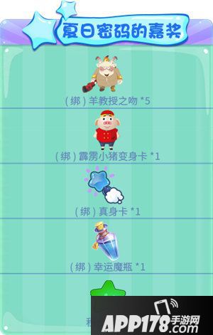 推理学院精彩活动假日来临