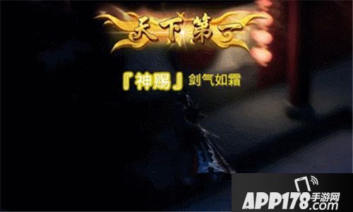 龙武手游公测