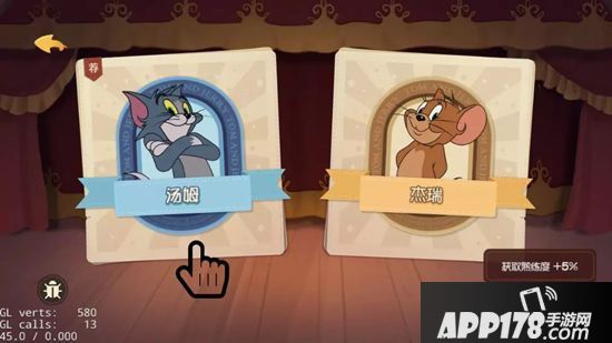 猫和老鼠手游疯狂奶酪赛玩法介绍