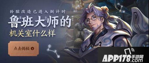 王者荣耀高渐离玩趣恶龙惊现峡谷