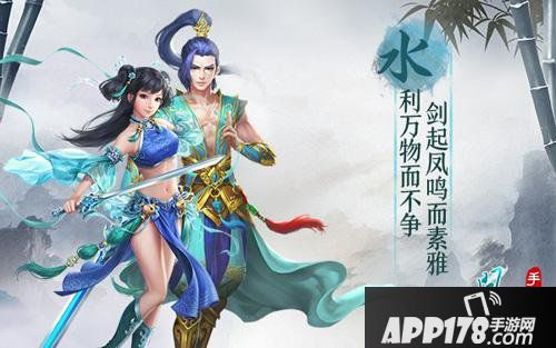 问道手游7月5日新服开启