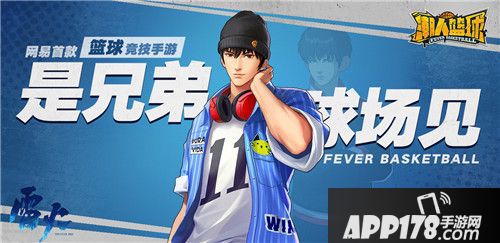 潮人篮球青春系列皮肤上线