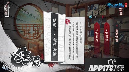 倩女幽魂手游偶像天团出道，首个寻妖推理玩法重磅上线！