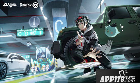 非人学园x刺客伍六七联动时装上线 血色剪刀现身