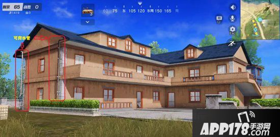 荒野行动爬水管房型汇总