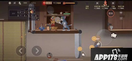 猫和老鼠手游道具战术策略篇