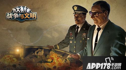 战争与文明国王杯职业联赛开战