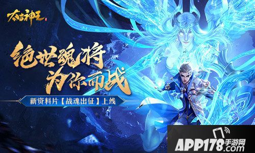 太古神王7月11日资料片