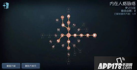 第五人格梦之女巫实战教学 各种玩法一学就会