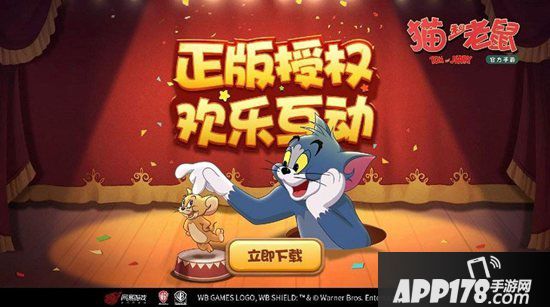 猫和老鼠手游S级皮肤骑士无双上架 为荣誉而战