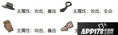 辐射避难所ol旧世纪侦探配件
