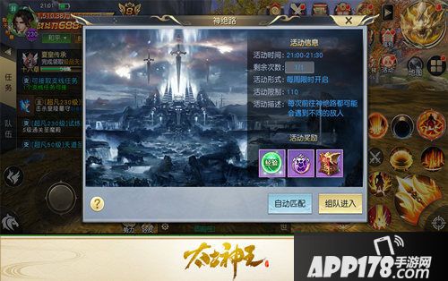 太古神王格挡神兵今日上线