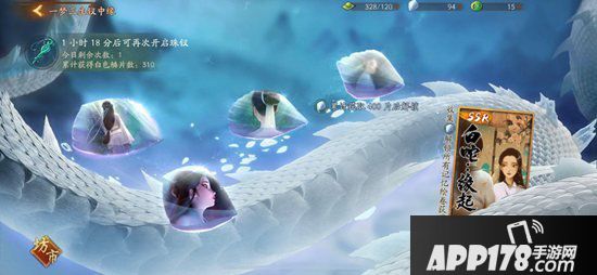 神都夜行录暑期版本仲夏缘启即将华丽上线