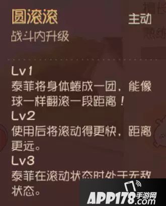 猫和老鼠手游泰菲进阶攻略 秒懂泰菲玩法