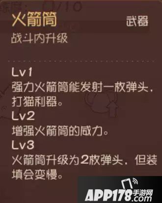 猫和老鼠手游泰菲进阶攻略 秒懂泰菲玩法