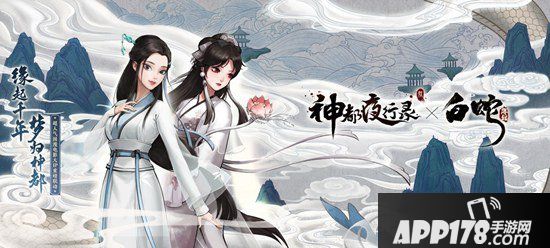 神都夜行录星桥鹊驾 神秘妖灵即将揭开面纱