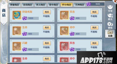 九州飞凰录极品寻宝获取稀有奖励