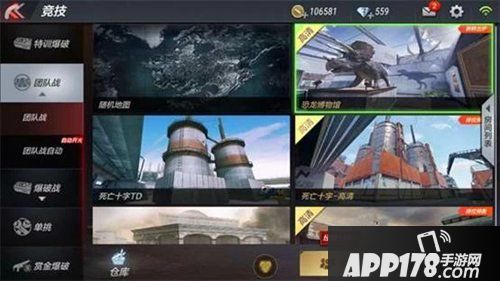 cf手游恐龙博物馆狙击枪打法
