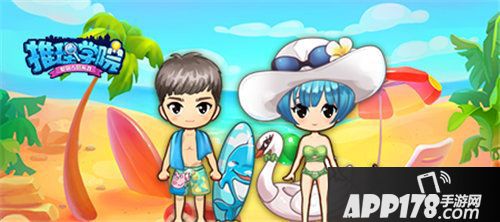 推理学院精彩活动假日来临