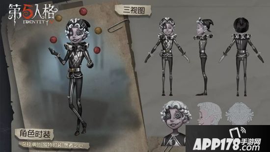 第五人格7月11日更新公告 伊藤润二联动最终弹开启