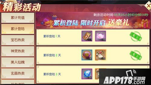 九州飞凰录极品寻宝获取稀有奖励