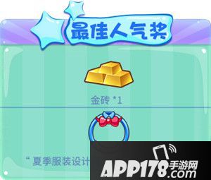 推理学院夏季服装设计大赛