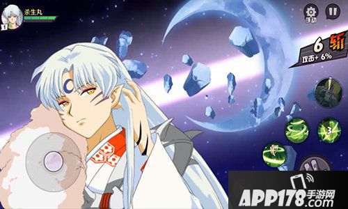 犬夜叉觉醒今日开测