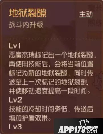 猫和老鼠手游恶魔杰瑞技能技巧分析