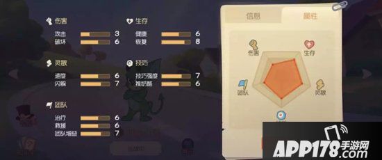 猫和老鼠手游恶魔杰瑞技能技巧分析