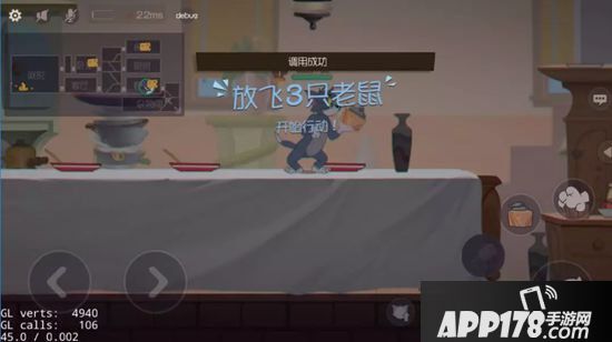 猫和老鼠手游疯狂奶酪赛玩法介绍