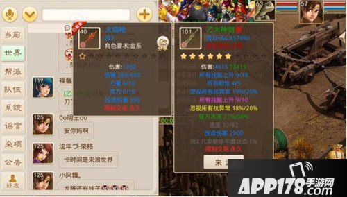 问道手游为荣耀而战 跨服战场战报