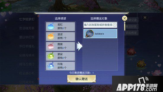 镇魔曲七夕话梦活动开启 可愿与我共赏华灯