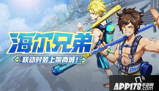 非人学园7月3日周年庆更新公告 新英雄悟空上线