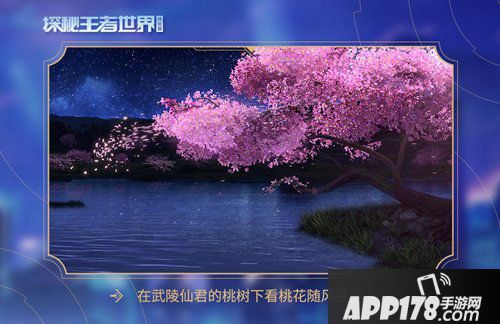 王者荣耀全球首展预售开启