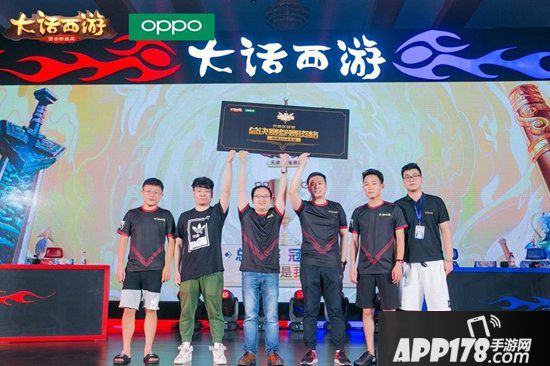 大话西游手游无差别PK赛巅峰决赛将启