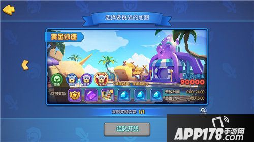 梦塔防手游燃情夏日全新版本上线