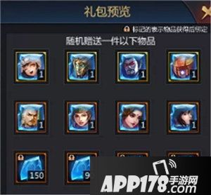 梦三国手游今日上线