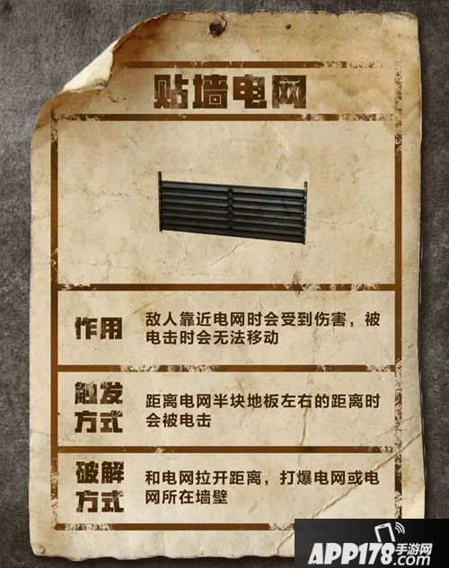 明日之后10大防御建筑盘点
