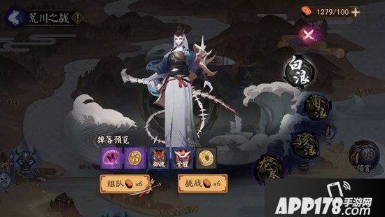 阴阳师荒川之战将启 退治鬼船共御强敌