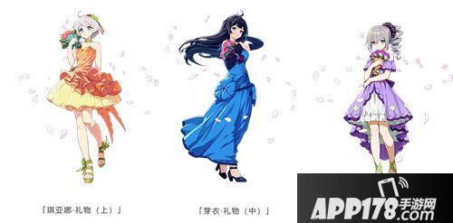 崩坏3夏日服装 限时返场活动开启