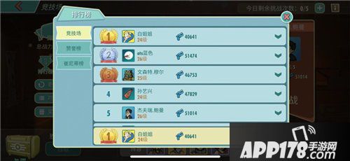 辐射避难所ol快速获取红芯片攻略