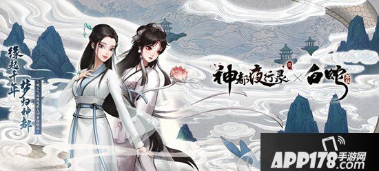 神都夜行录暑期版本仲夏缘启即将华丽上线