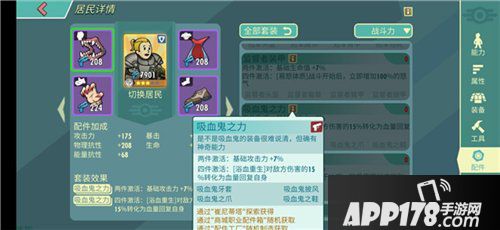 辐射避难所ol射手装备怎么选择